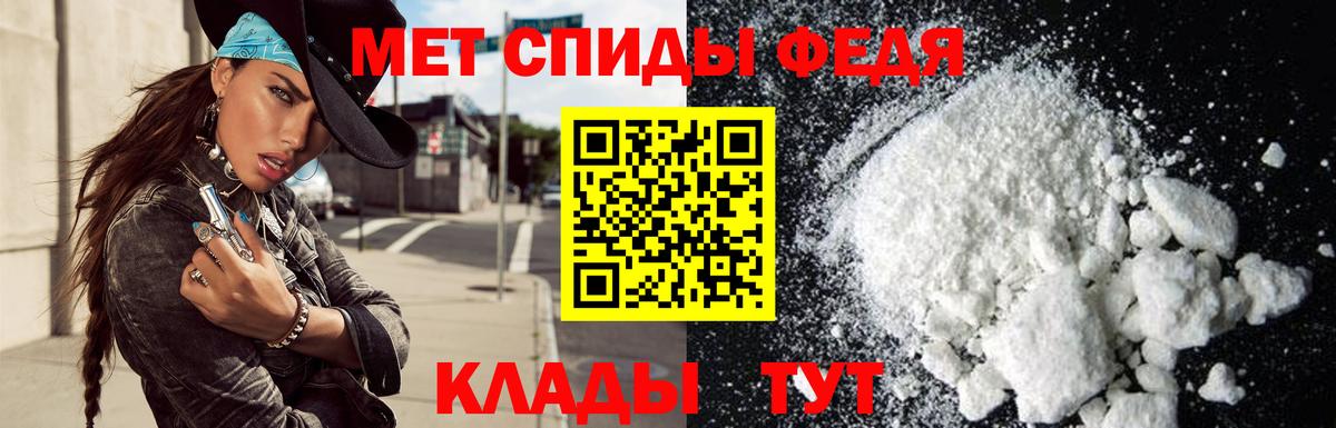 Первоуральск  Amphetamine 98%  АМФ  Вход с VPN 