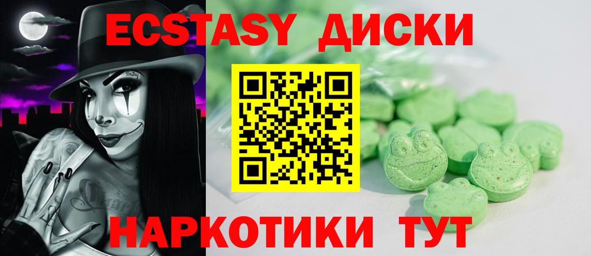 ЭКСТАЗИ бентли  площадка Telegram  Вход с VPN  Первоуральск  Ecstasy Дубай 