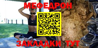 мескалин Бузулук