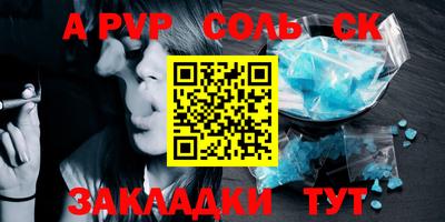 гидропоника Будённовск
