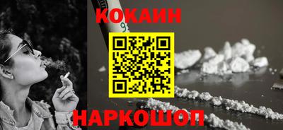 спиды Малгобек