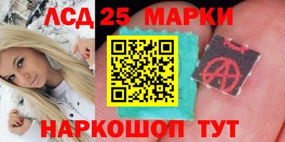 мескалин Бузулук