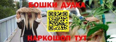 бошки Бугуруслан