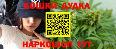 бошки Бугуруслан