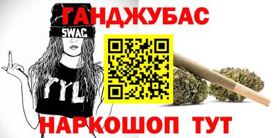 мескалин Бузулук