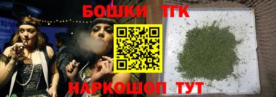 мескалин Бузулук