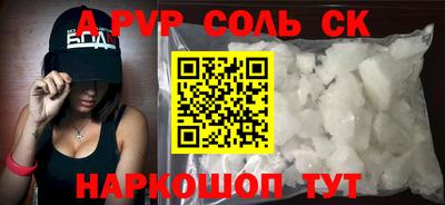мескалин Бузулук