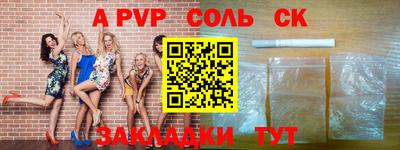 бошки Бугуруслан