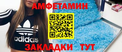 мескалин Бузулук