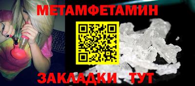 бошки Бугуруслан