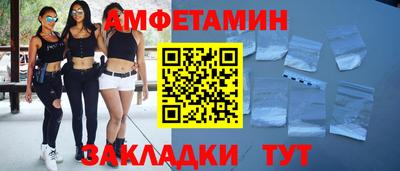 мескалин Бузулук