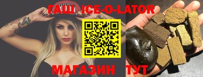 мескалин Бузулук