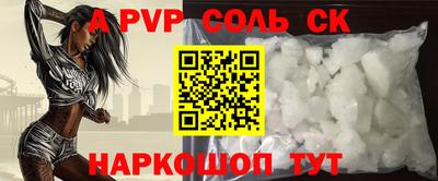 мескалин Бузулук
