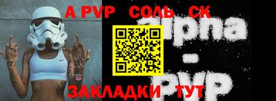 бошки Бугуруслан