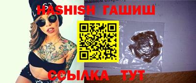 бошки Бугуруслан