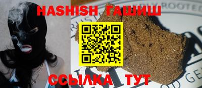 мескалин Бузулук