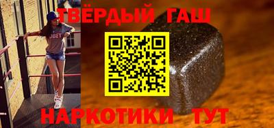 бошки Бугуруслан