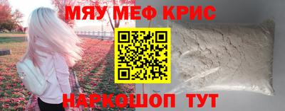 мескалин Бузулук
