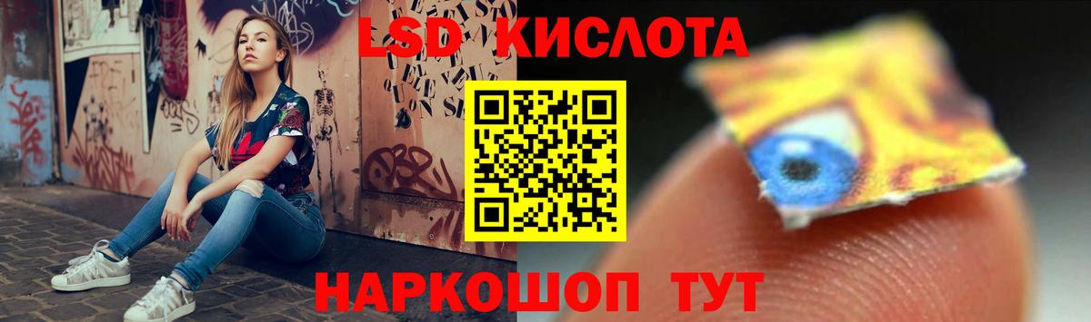 Первоуральск  Cocaine  Кодеин  Меф кристаллы  Лсд 25  МЕТ  ГАШИШ  Каннабис  Вход с VPN  ГАШ 