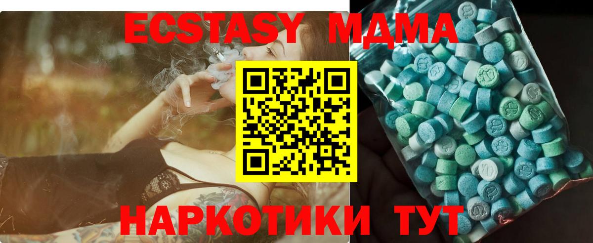 MDMA VHQ Первоуральск