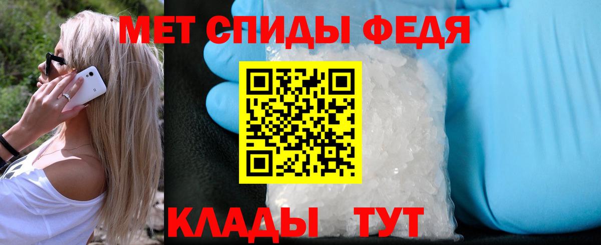 Первитин Methamphetamine Первоуральск