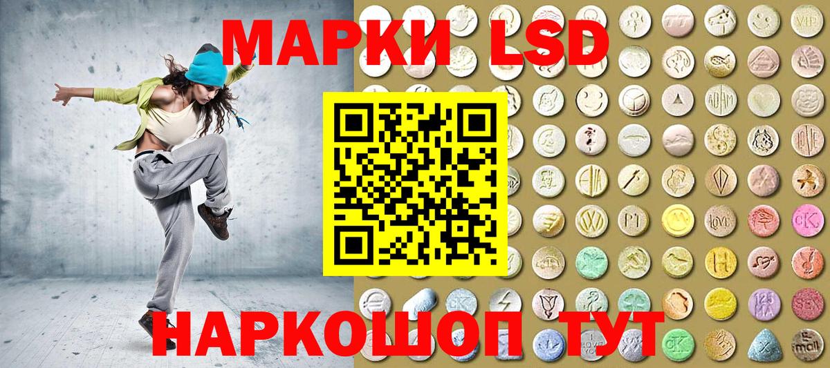 Марки 25I-NBOMe  Наркотические марки 1,5мг  Наркотические марки 1,5мг  Вход с VPN  Первоуральск 