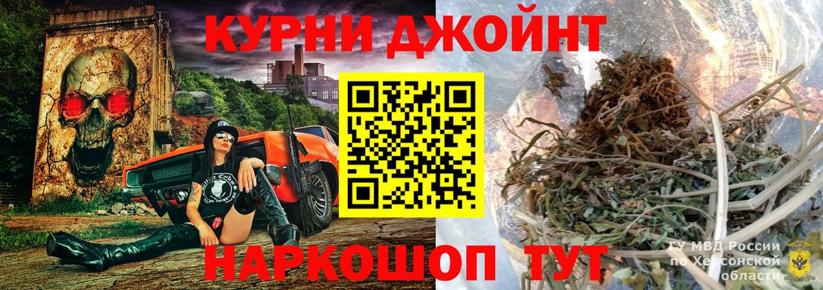 Бошки Шишки конопля  Бошки марихуана OG Kush  Бошки марихуана Bruce Banner  Вход с VPN  Бошки Шишки AK-47  Первоуральск 